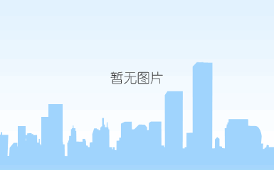 【转型升级·砥砺奋进】上海银桥2018年度总结暨2019年度发展规划大会圆满成功